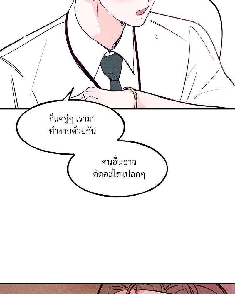 หน้า 67