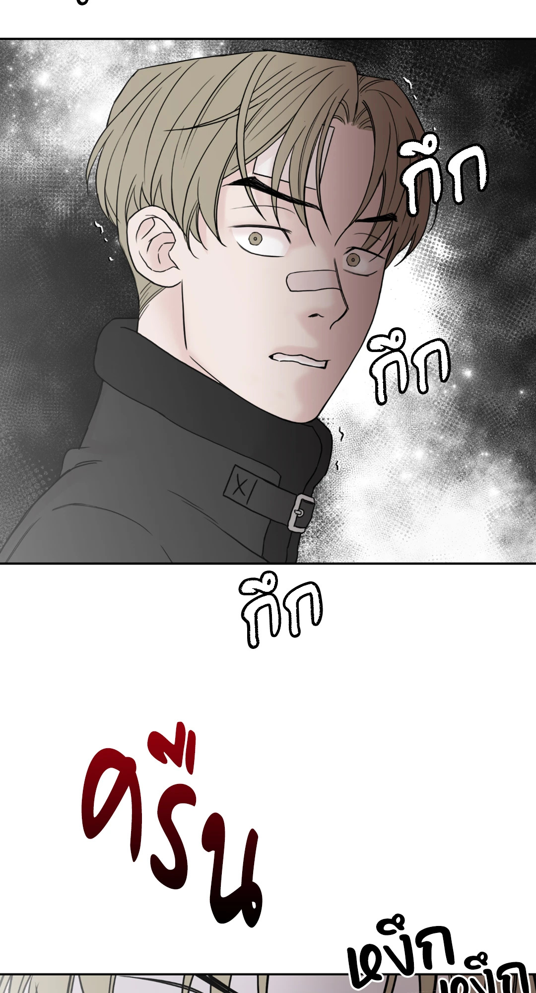 หน้า 31