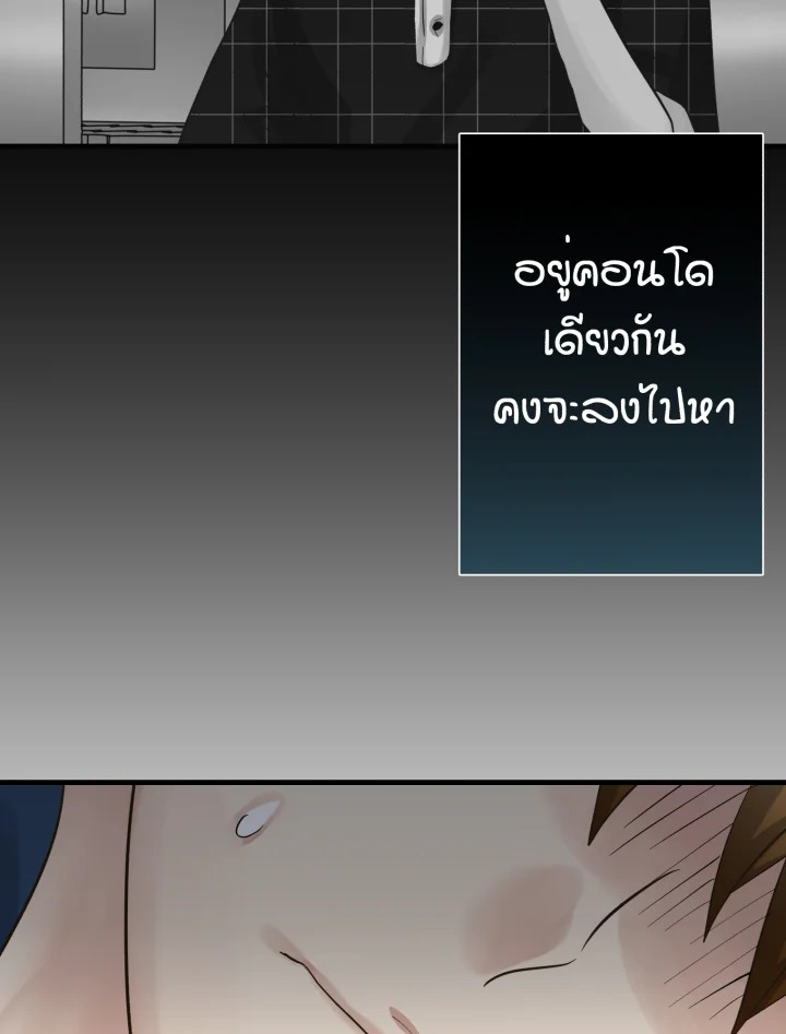 หน้า 80
