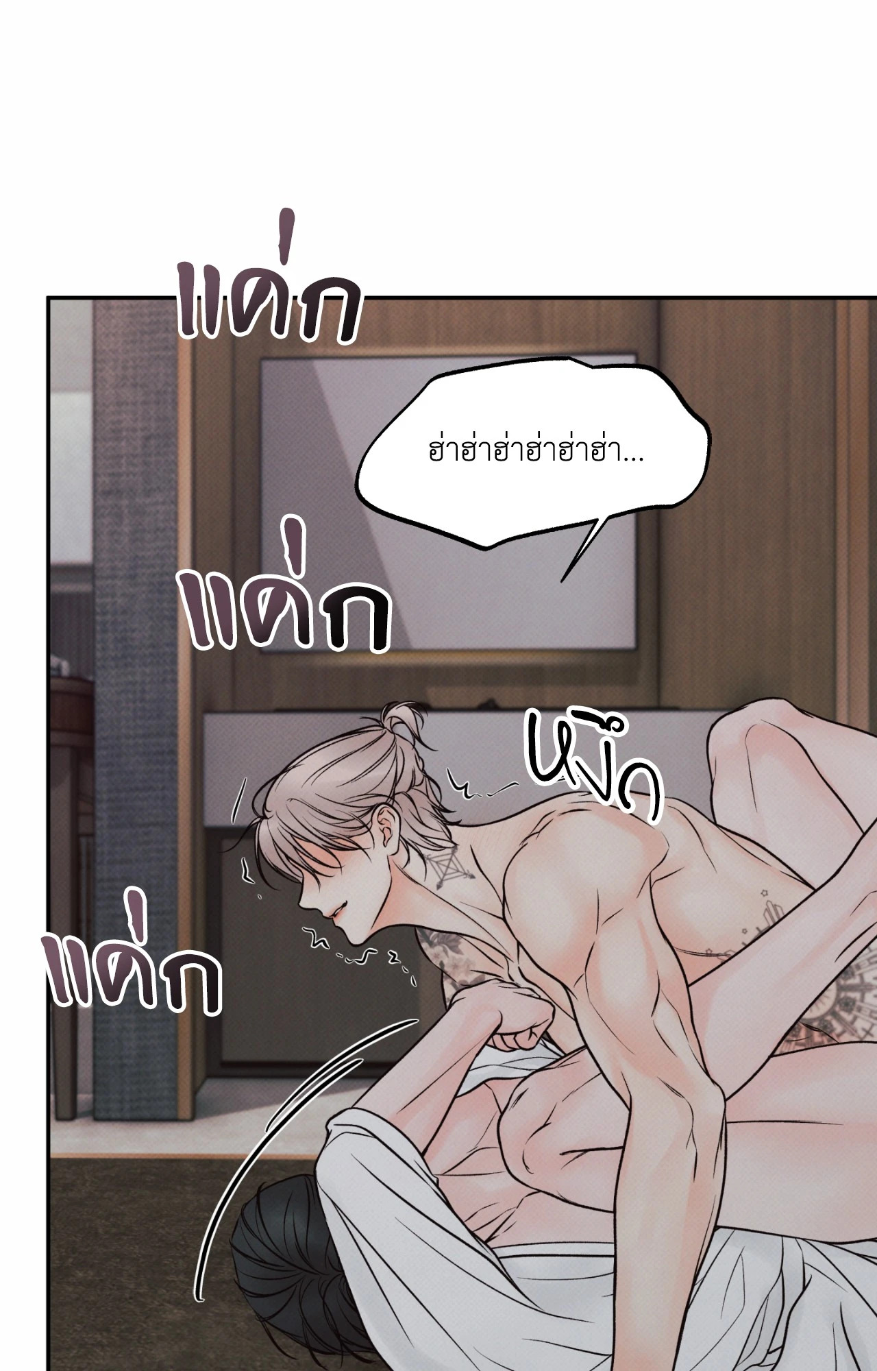 หน้า 52