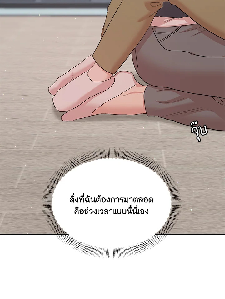 หน้า 93