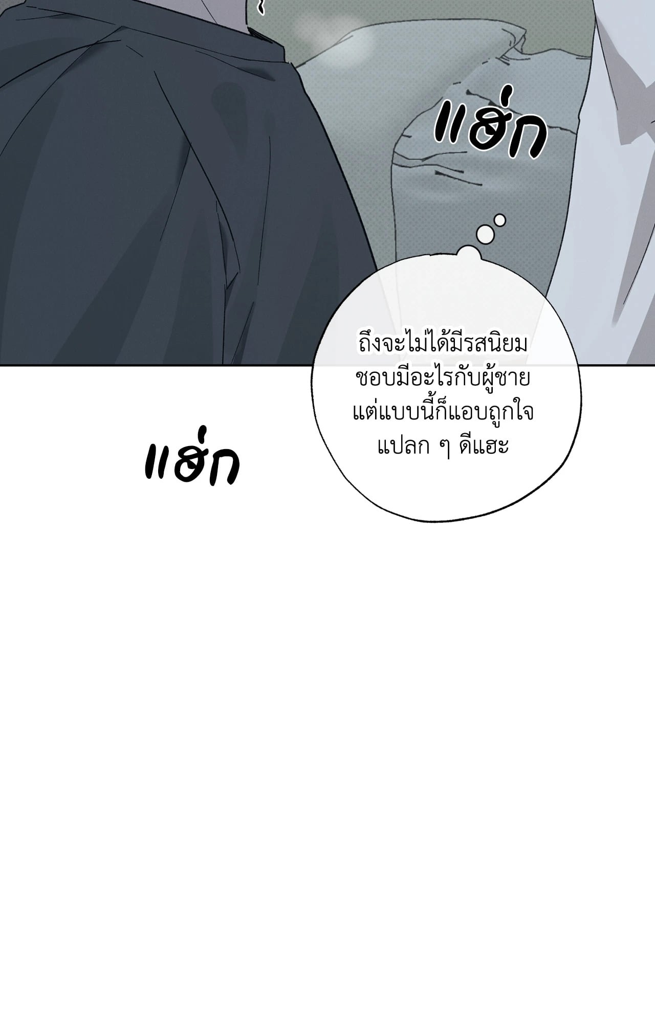 หน้า 67