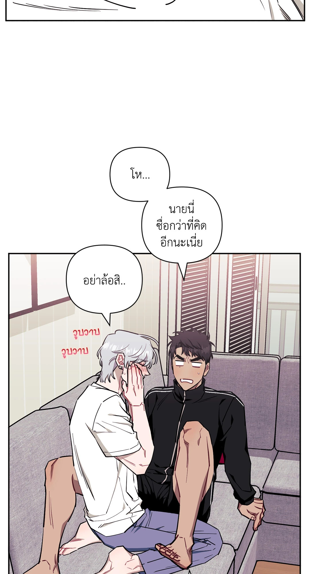 หน้า 32