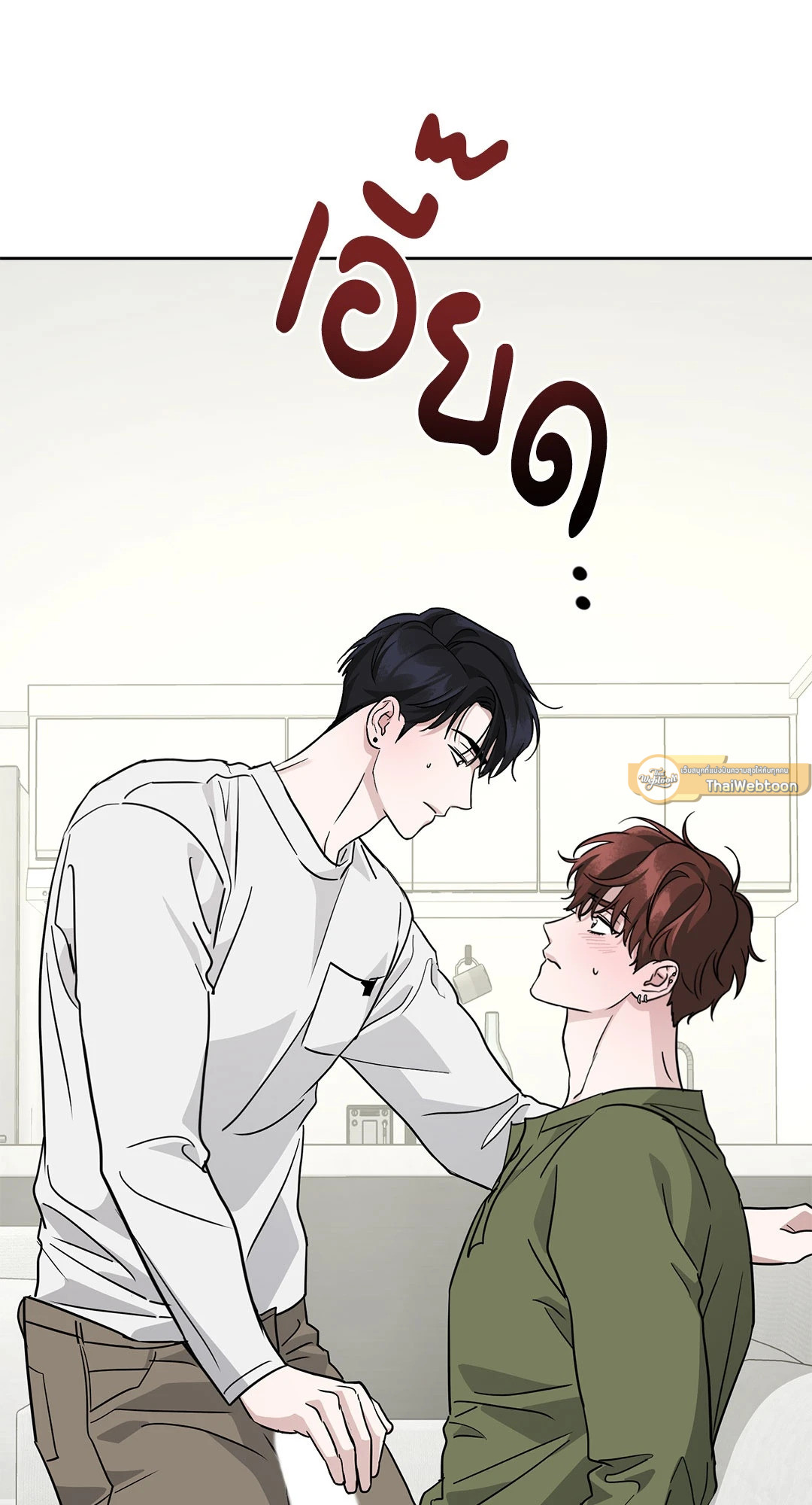 หน้า 33