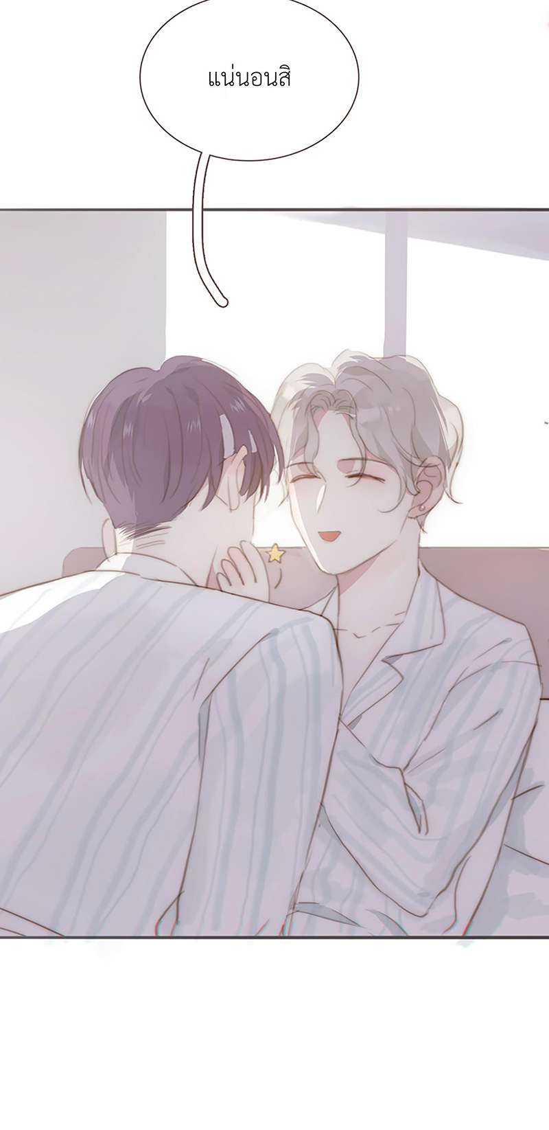 หน้า 38