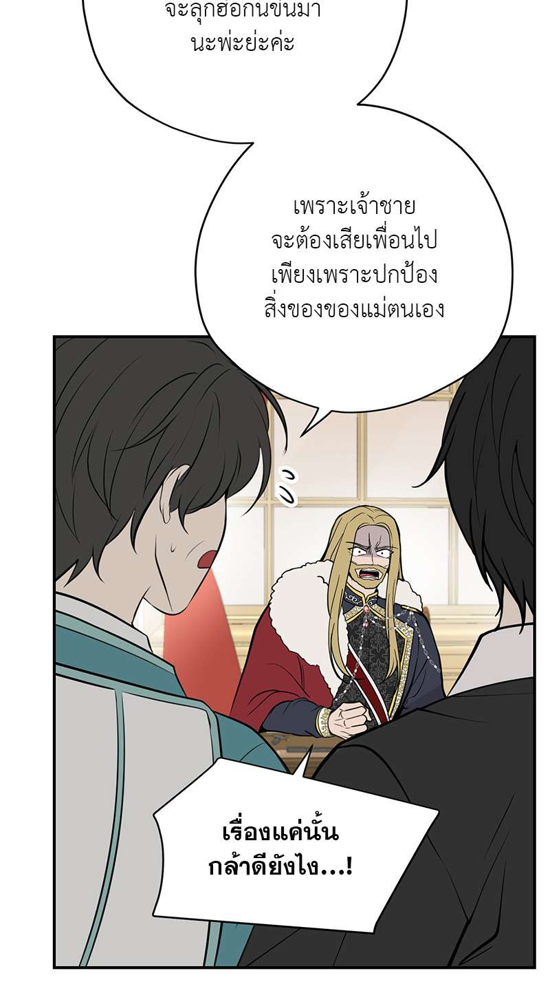 หน้า 32