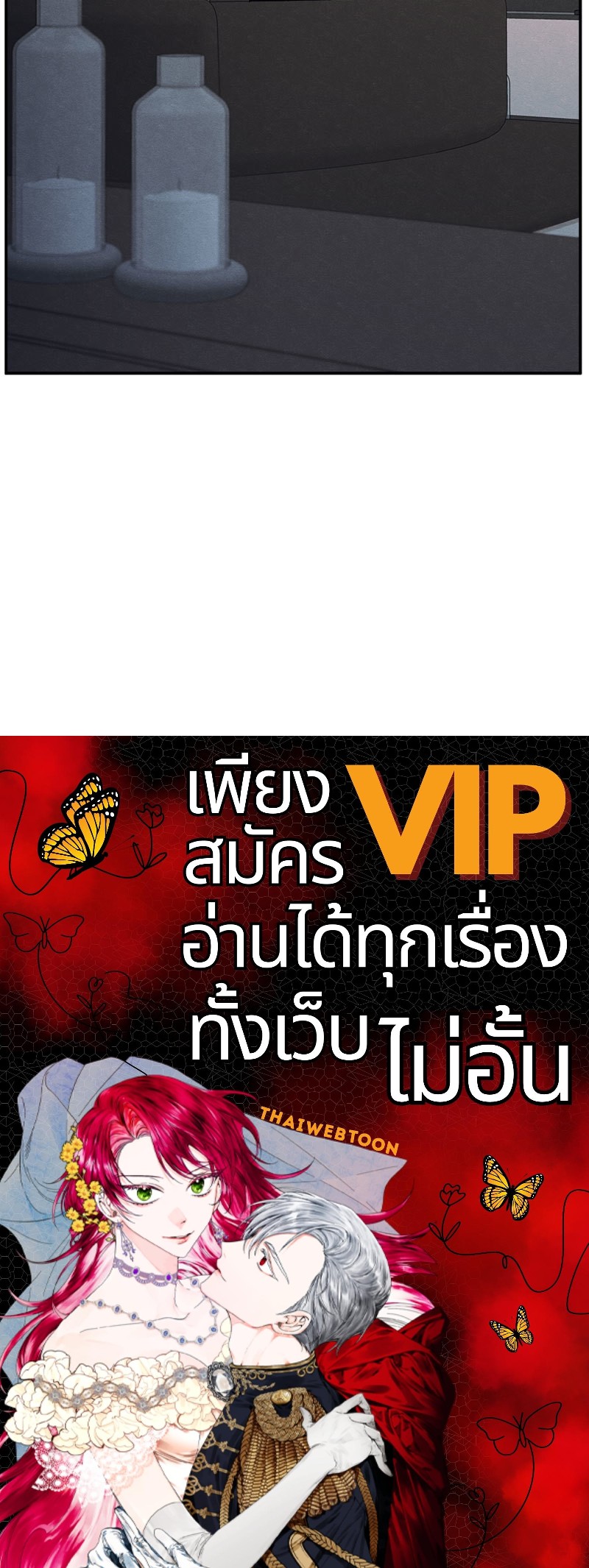 หน้า 141