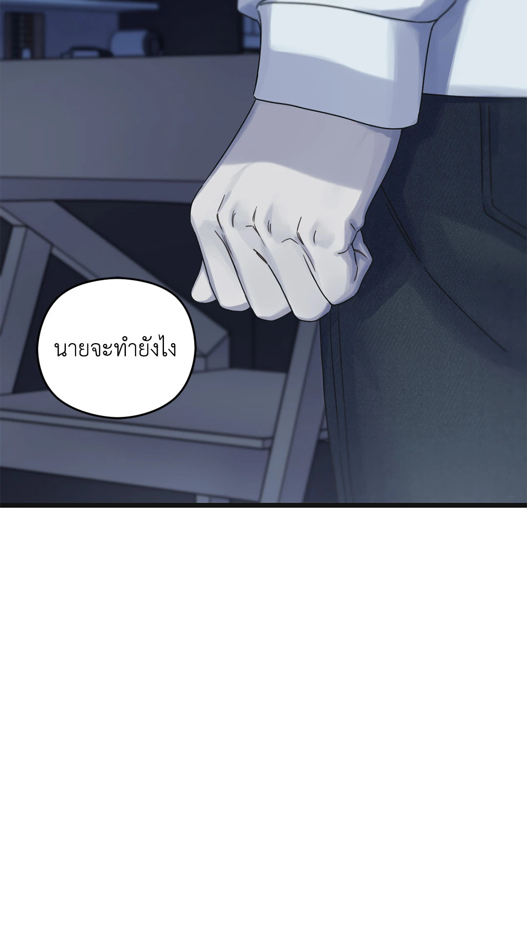 หน้า 75