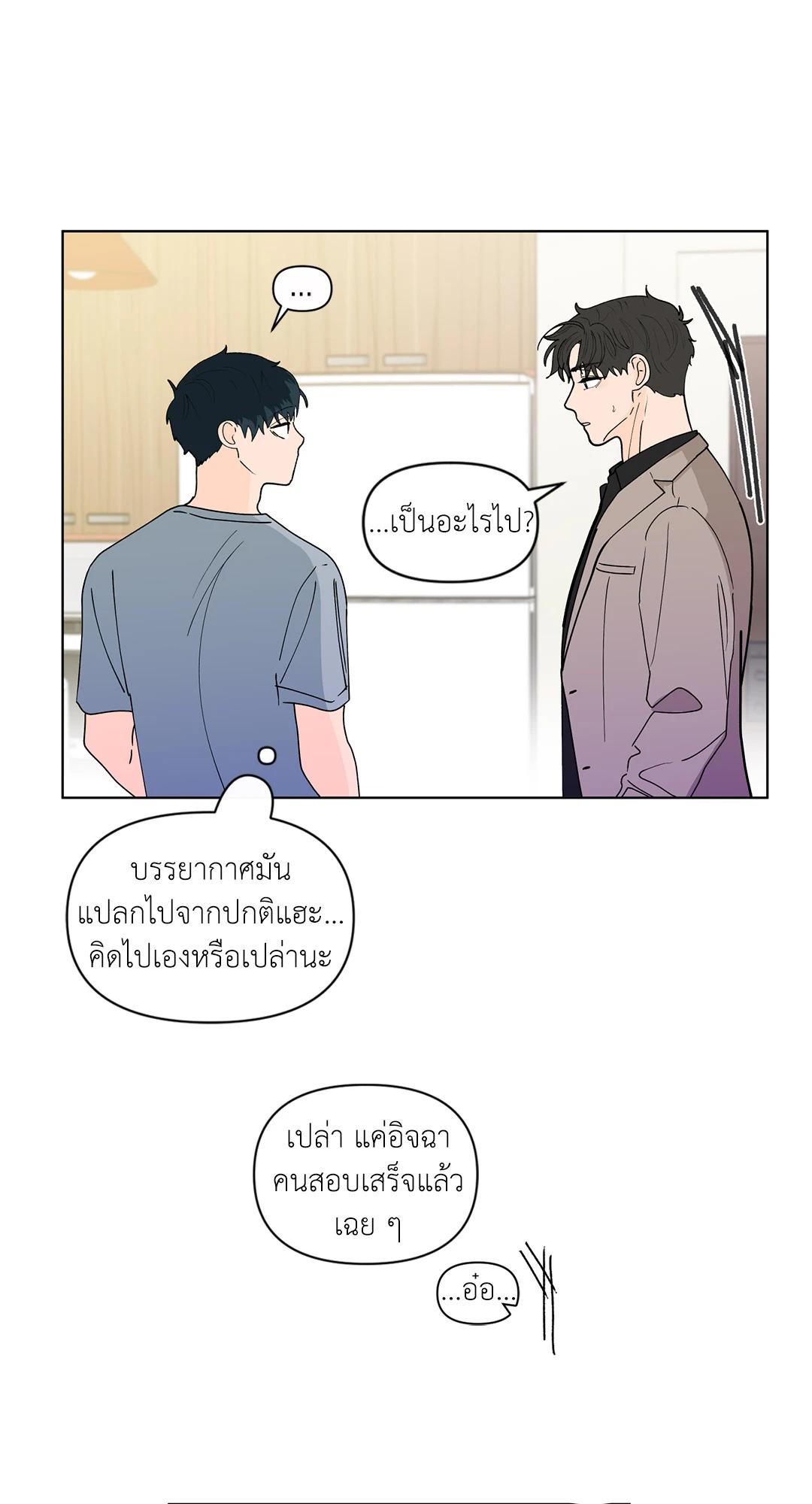 หน้า 35