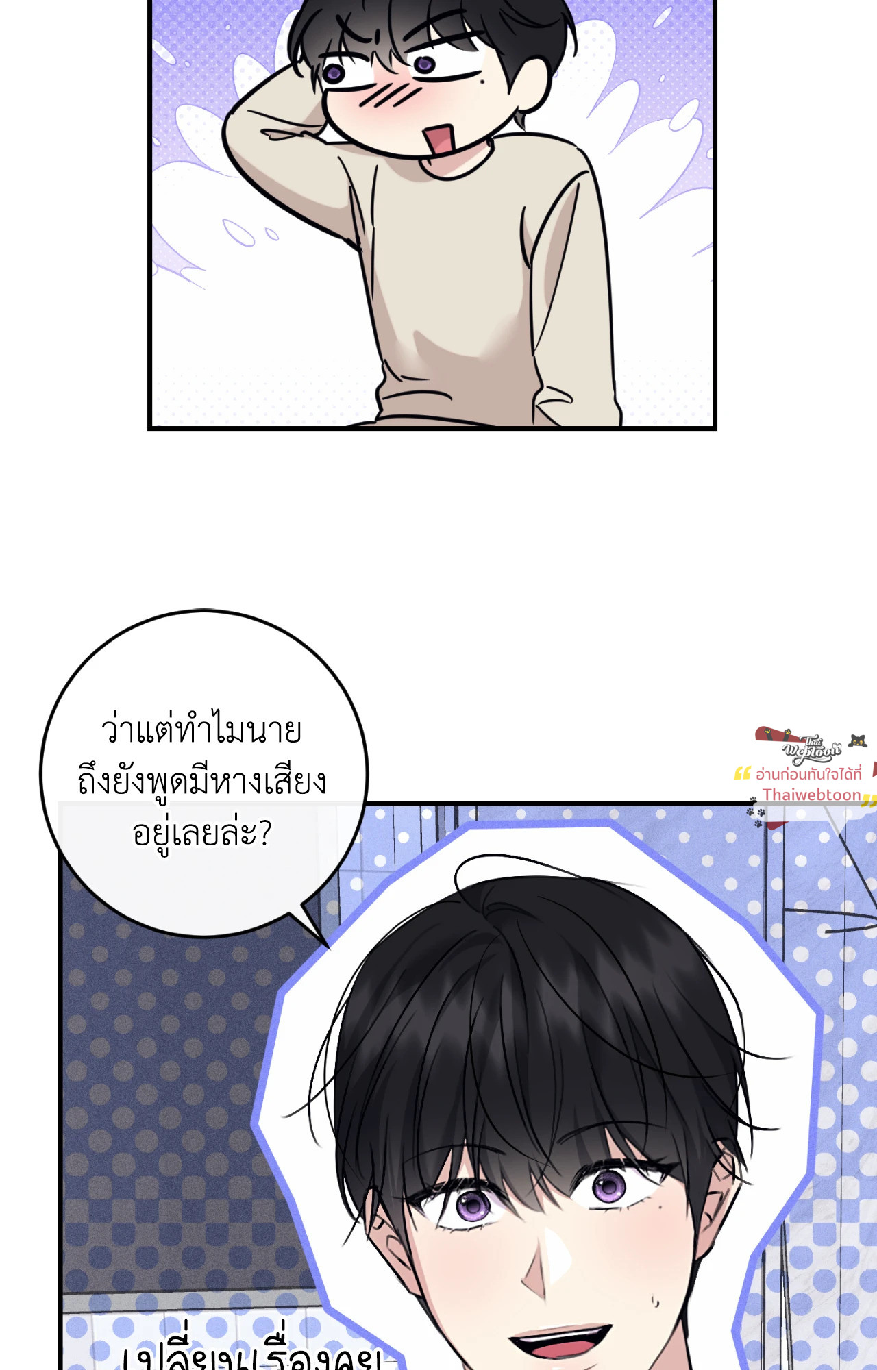 หน้า 86