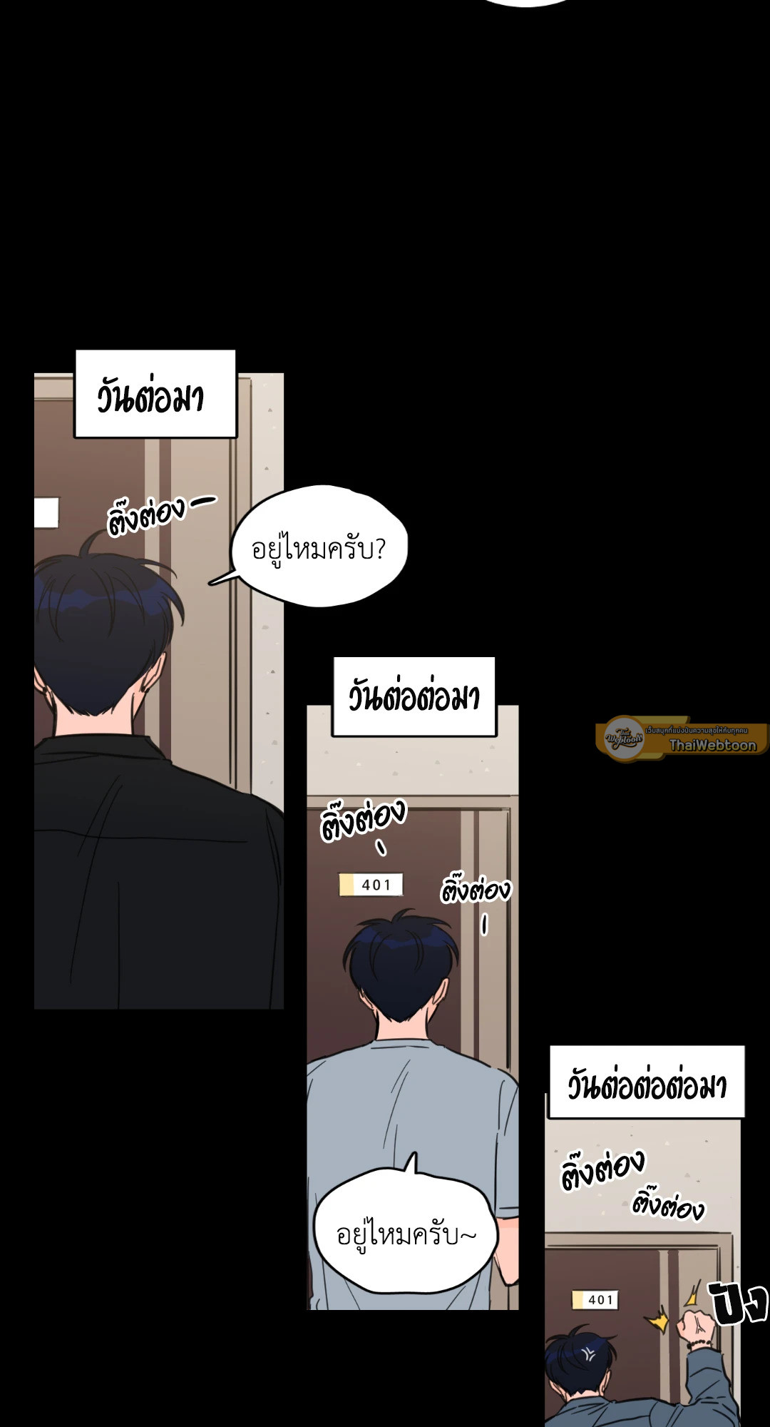 หน้า 25