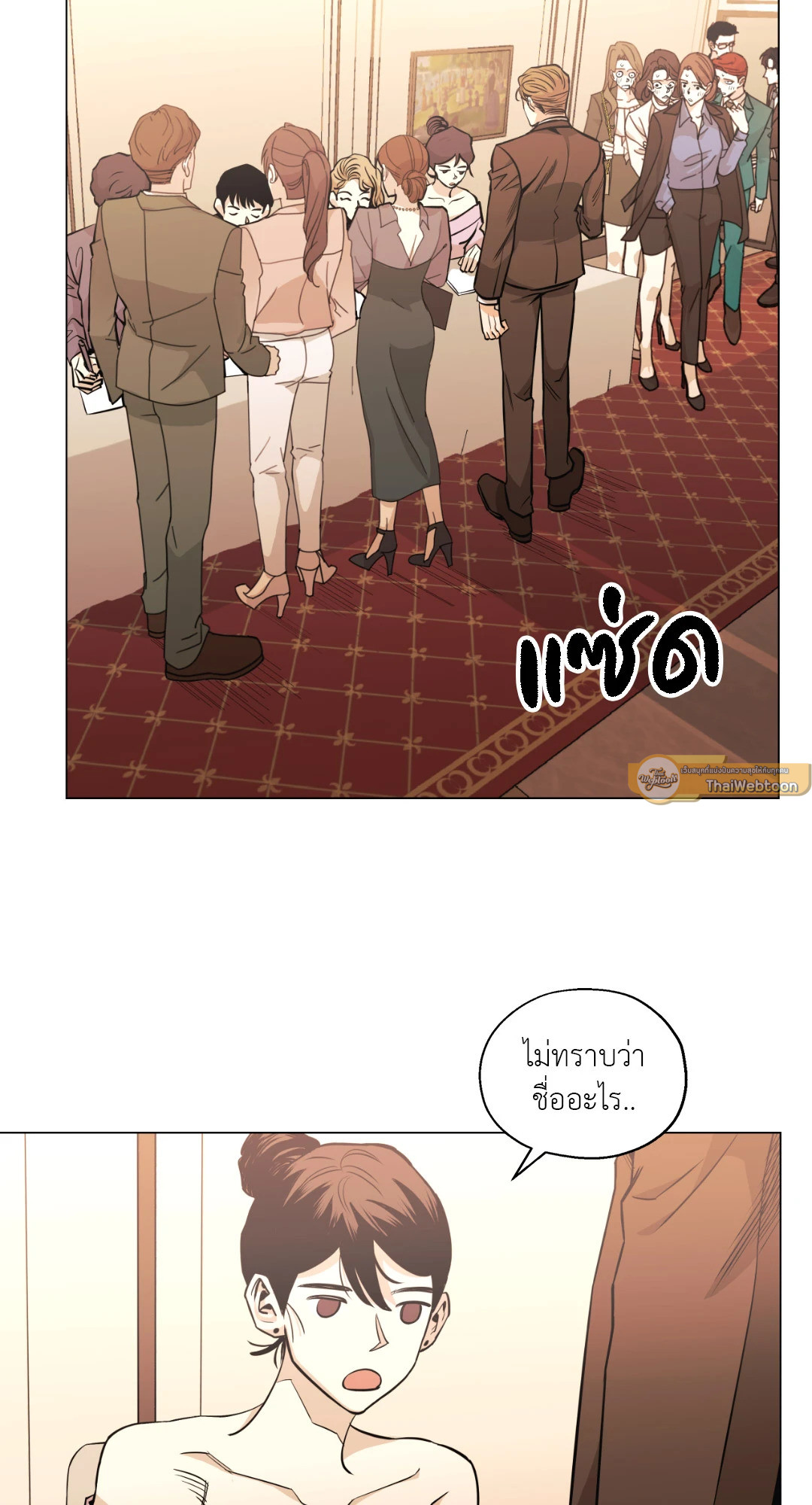 หน้า 89