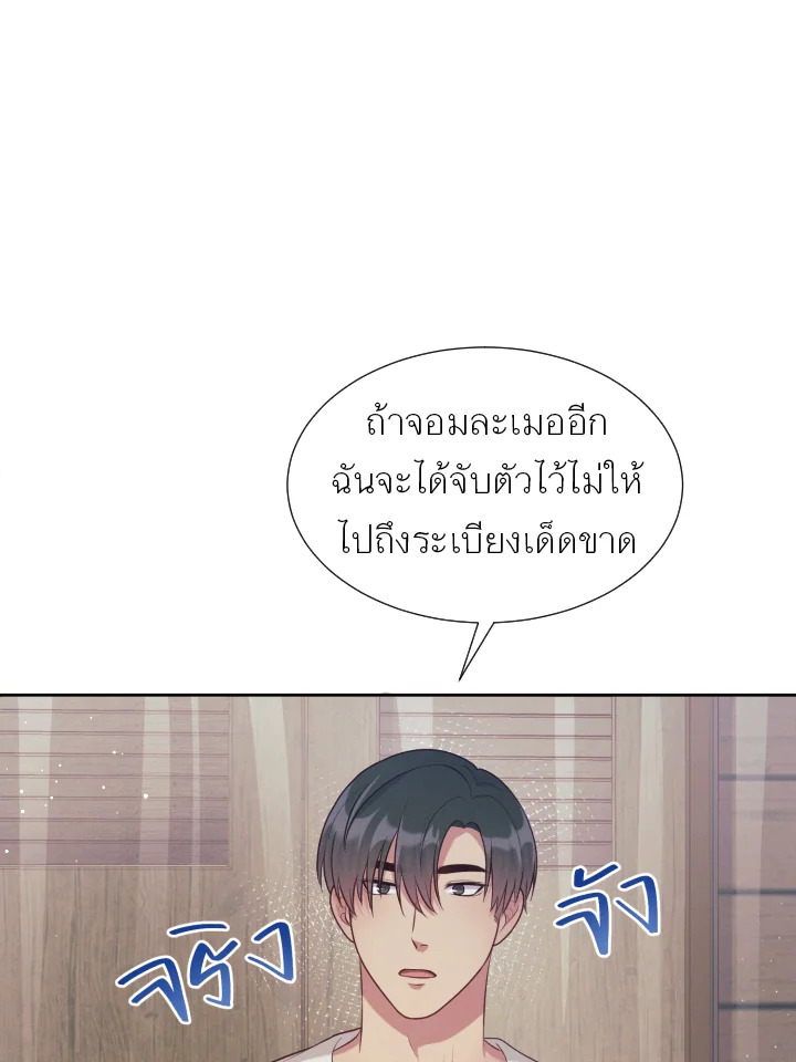 หน้า 73