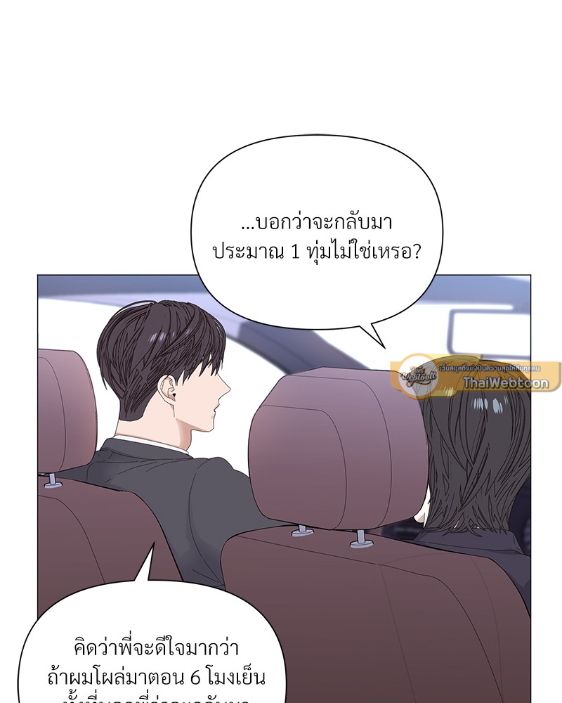 หน้า 54