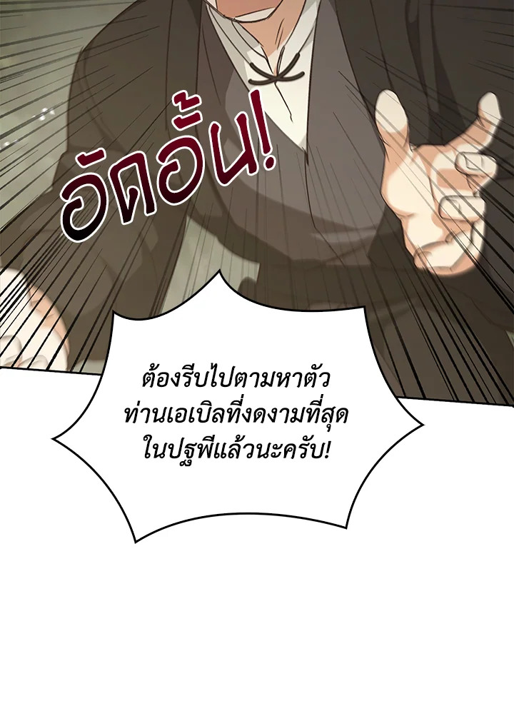 หน้า 119