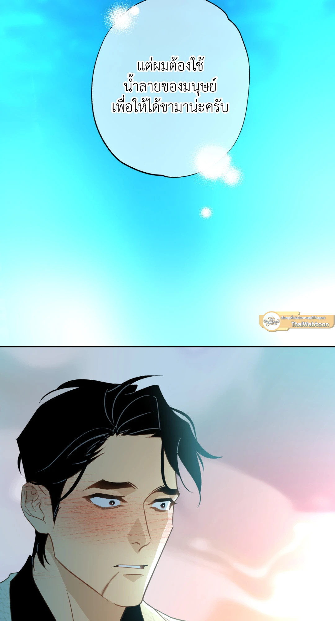 หน้า 59