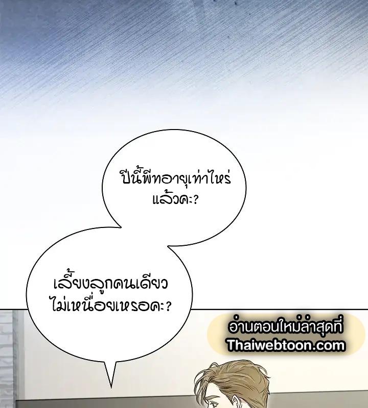 หน้า 72