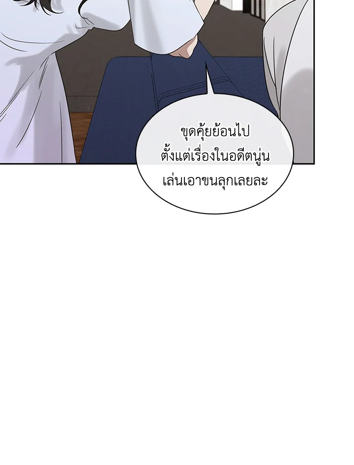 หน้า 85