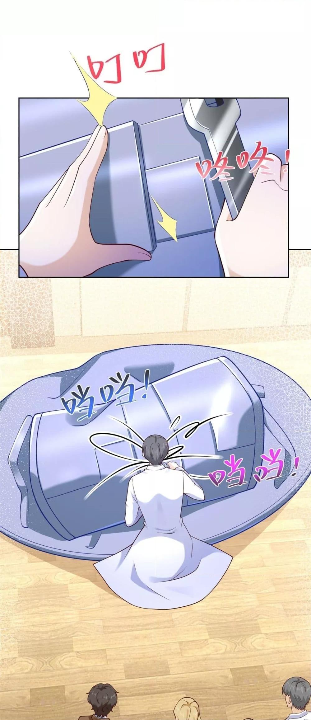 City’s Strongest God of War การกลับมาล้างแค้นของเทพสงครามแห่งแดนเหนือ ตอนที่ 52 - รูปที่ 2