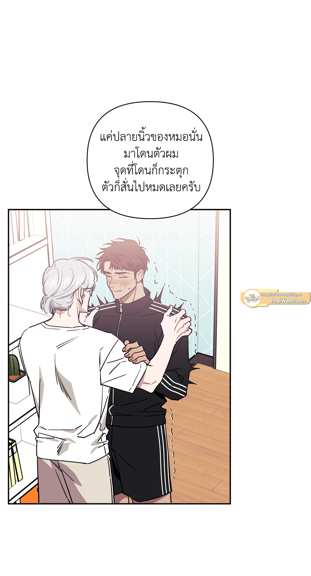 หน้า 44