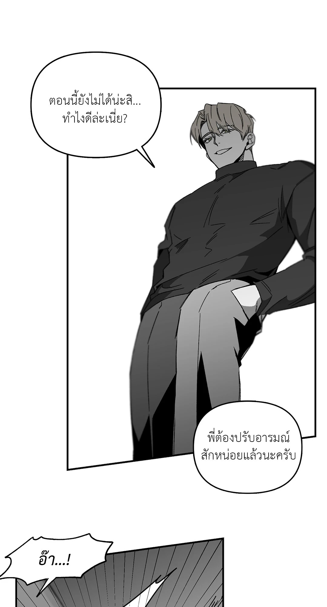 หน้า 53