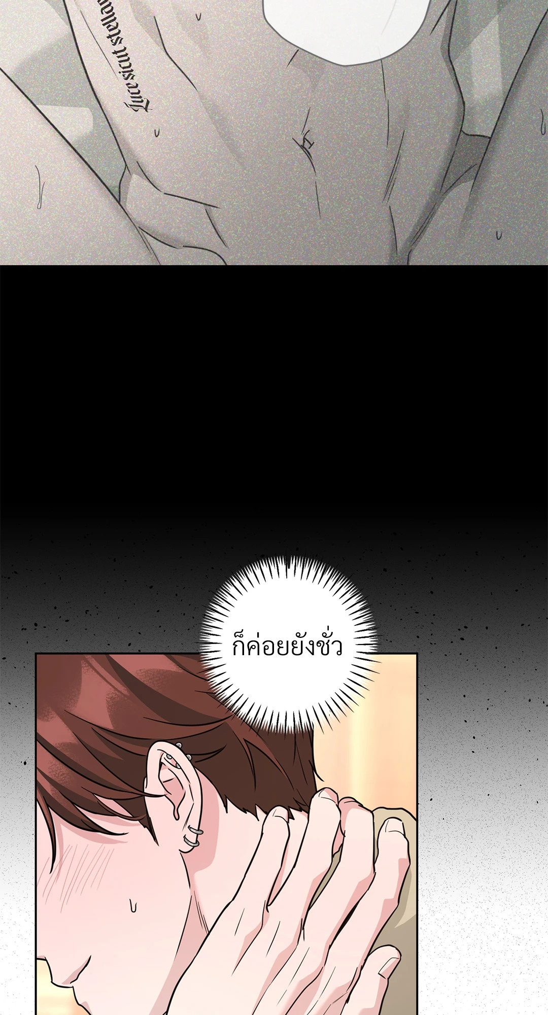 หน้า 50
