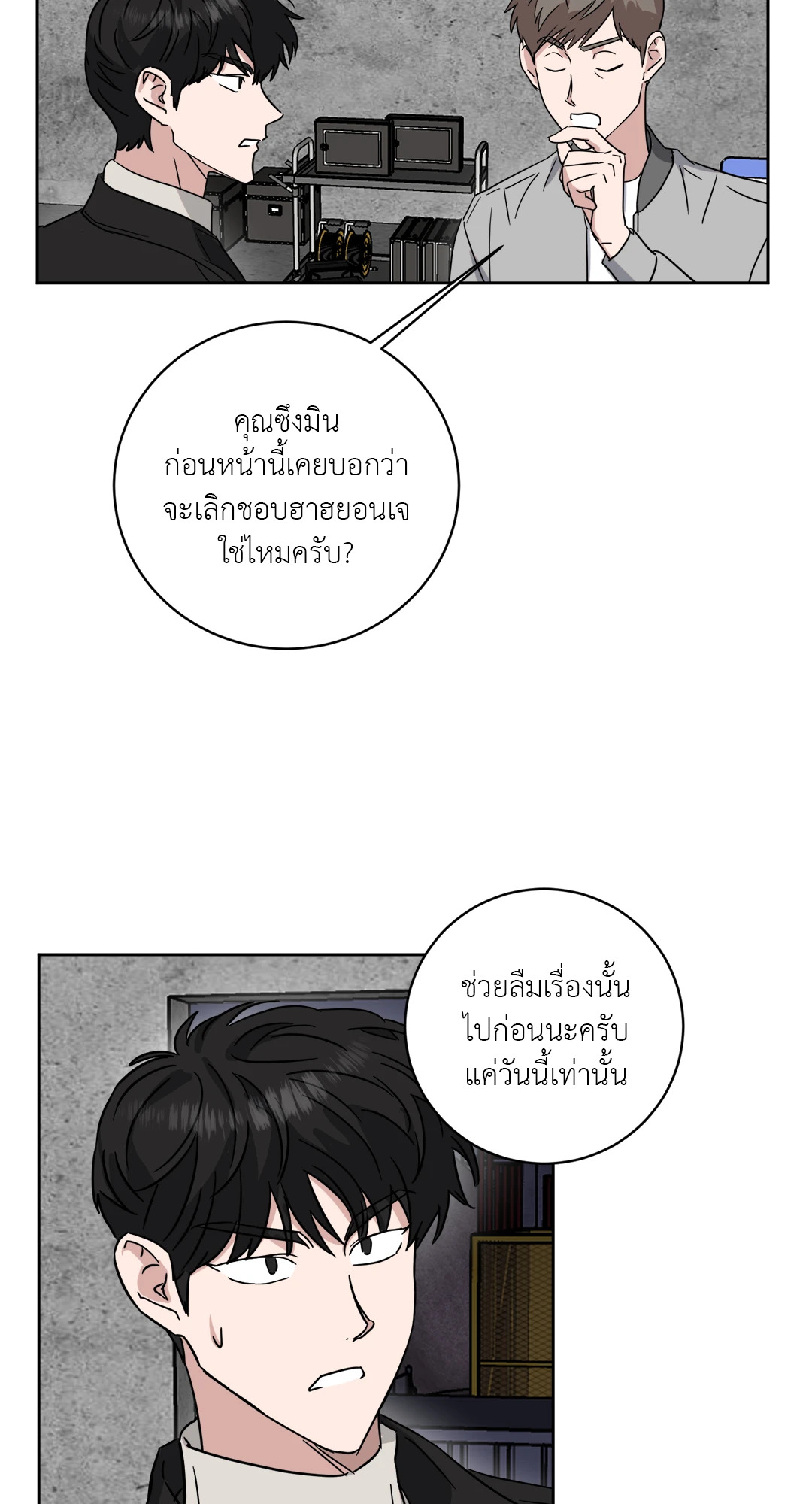 หน้า 25