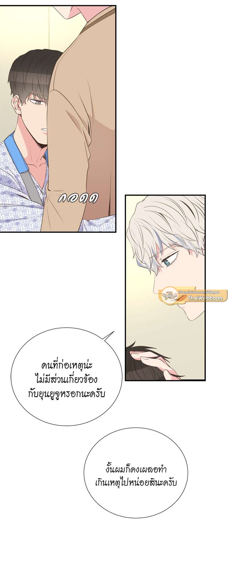 หน้า 25