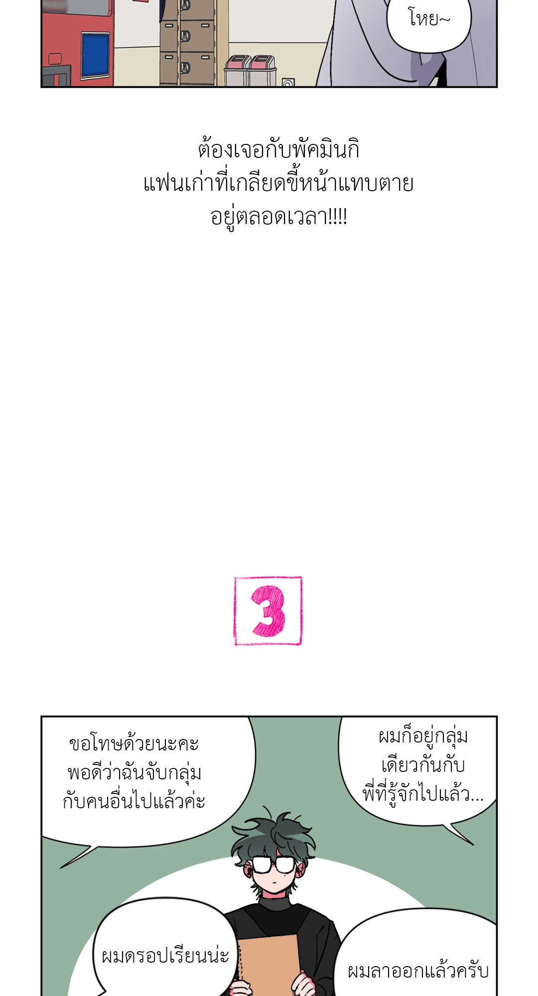 หน้า 45