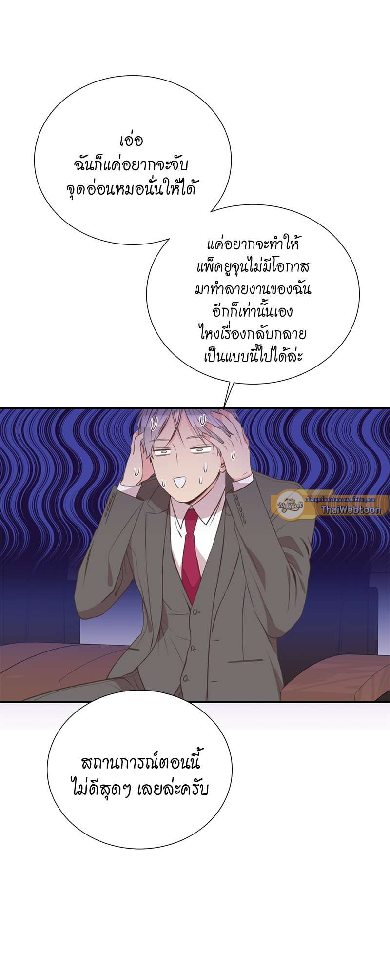 หน้า 51