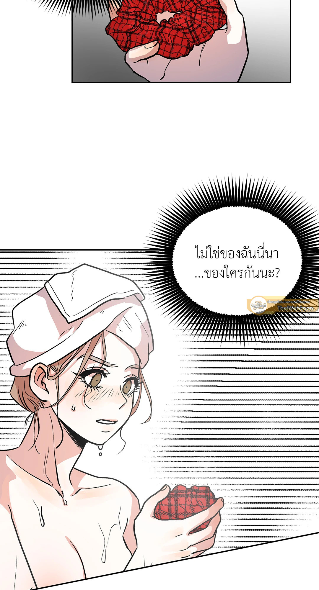 Bitter Sweetheart (R+) ตอนที่ 10 - รูปที่ 2