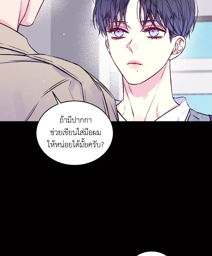 หน้า 74
