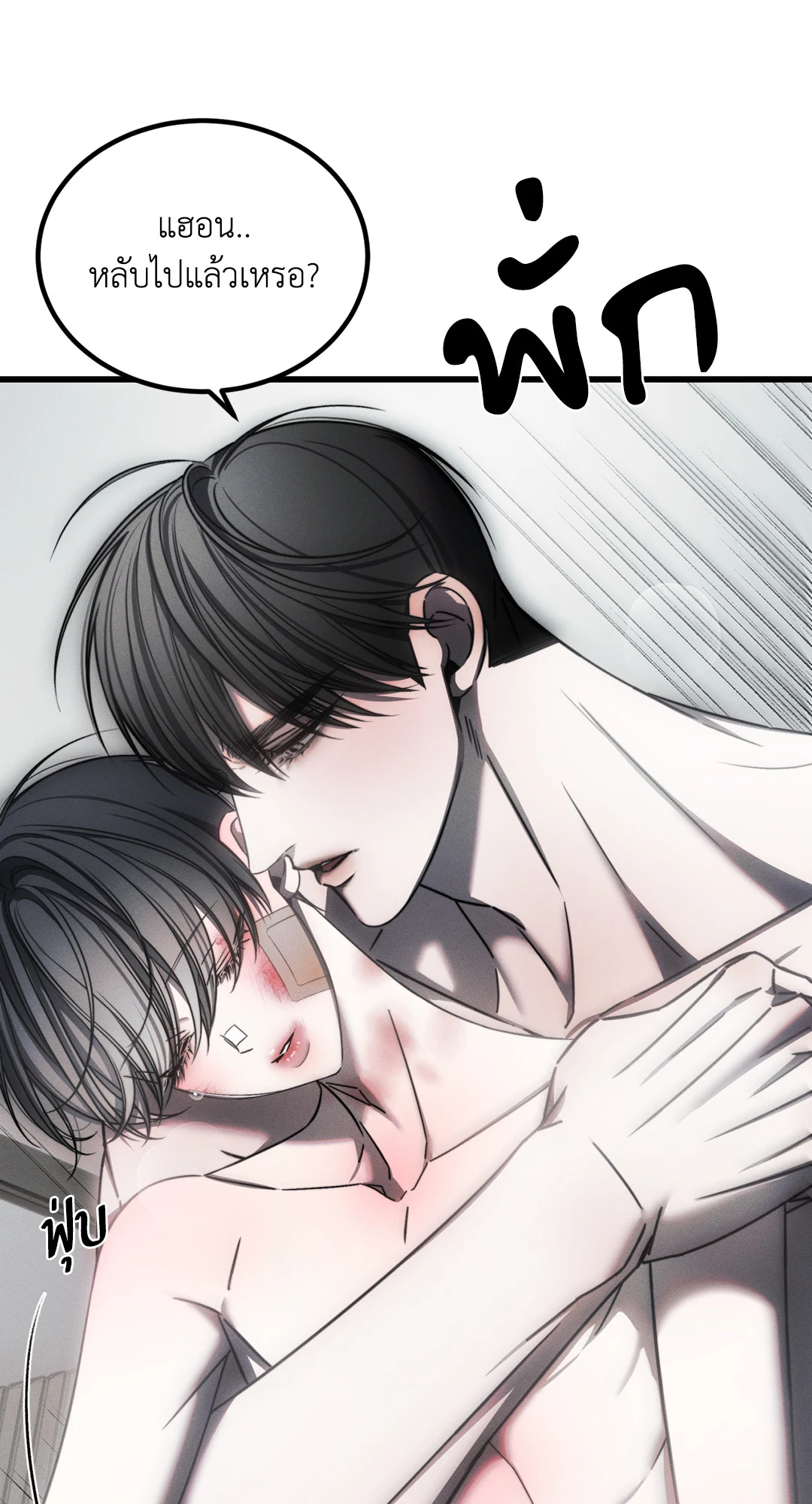 หน้า 25