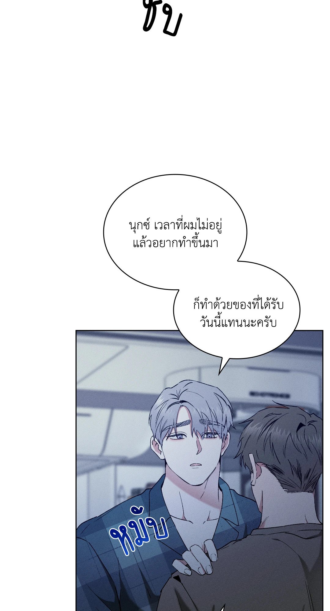 หน้า 41