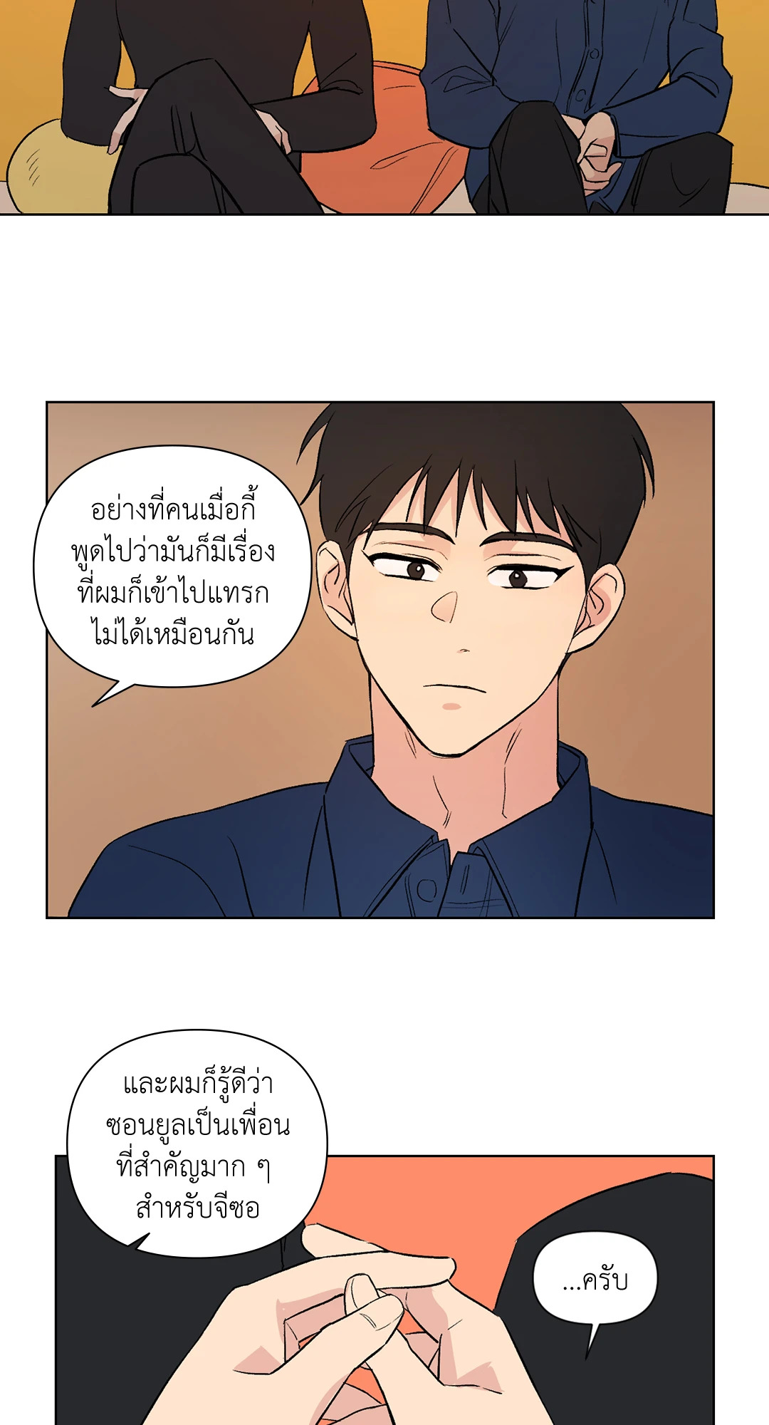 หน้า 34