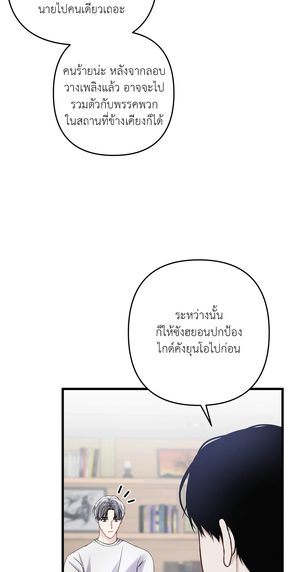 หน้า 50