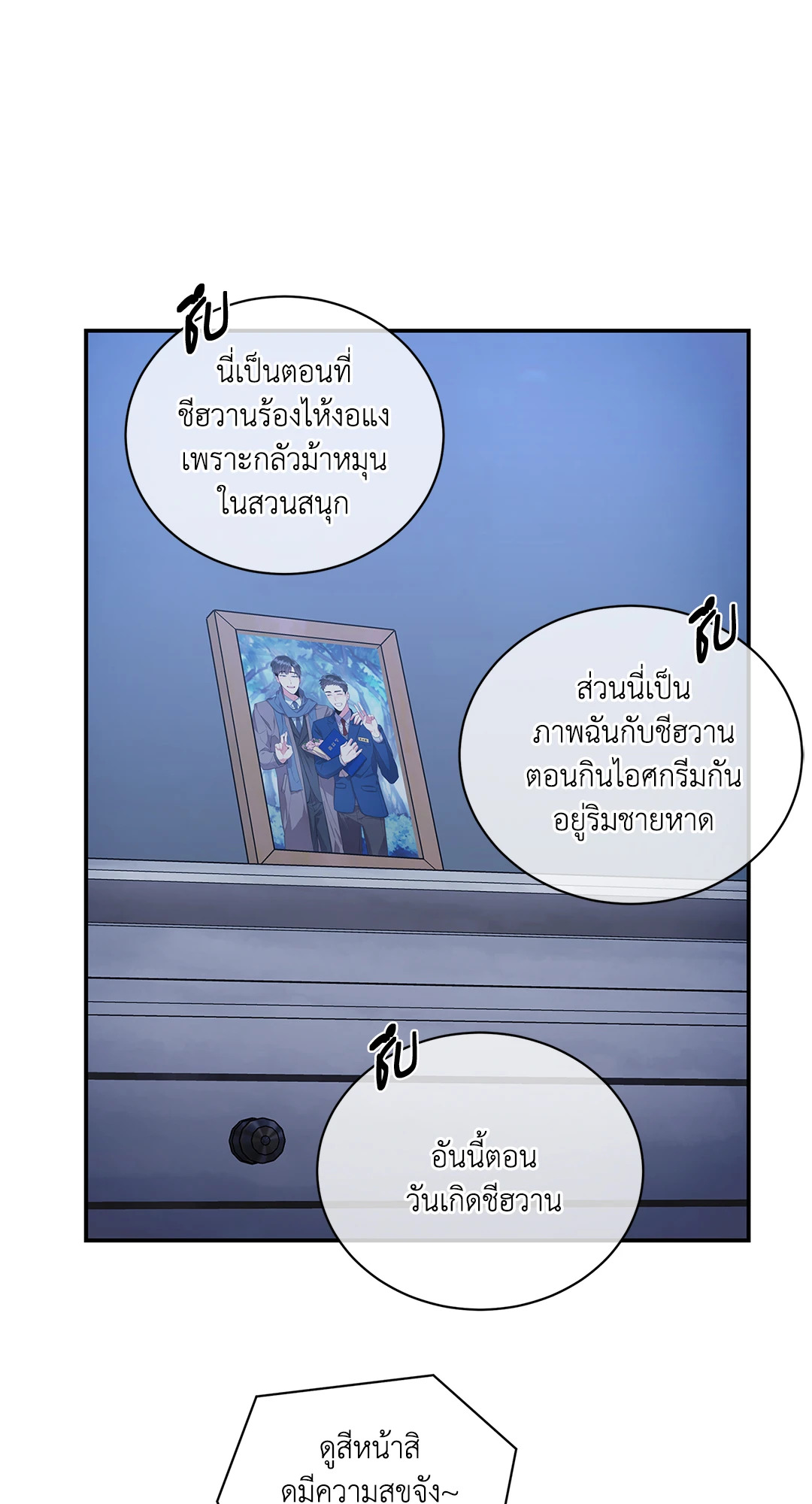 หน้า 55