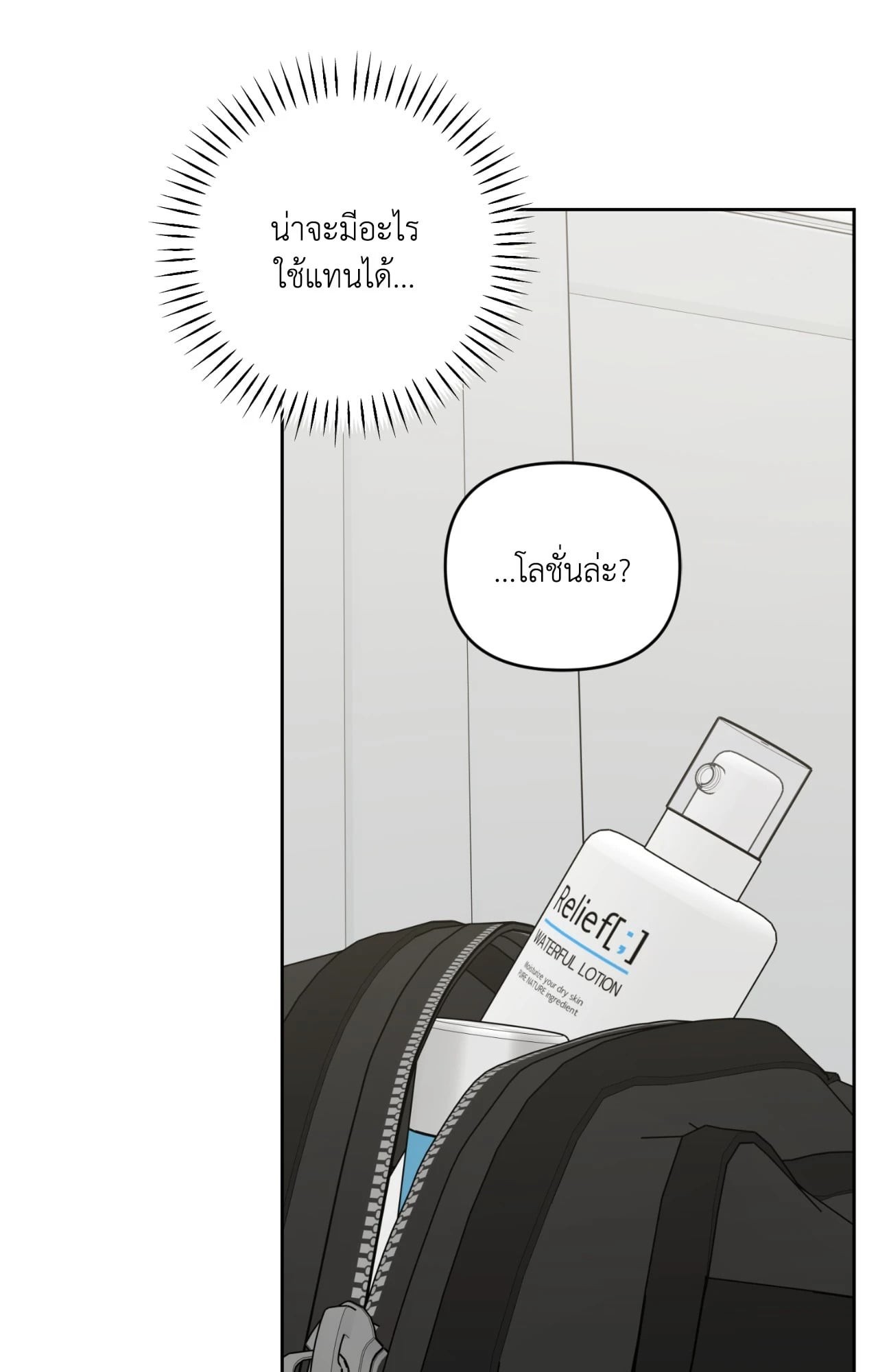 หน้า 58