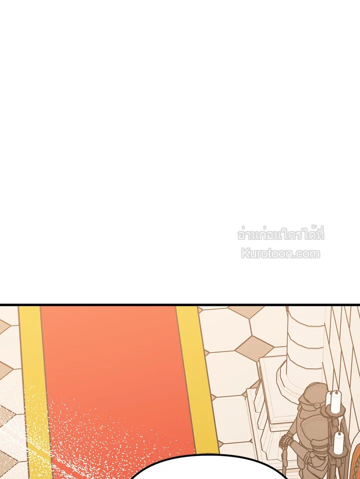 องค์หญิงสติเฟื่อง | The Princess Pretends to be Crazy ตอนที่ 38 - รูปที่ 2