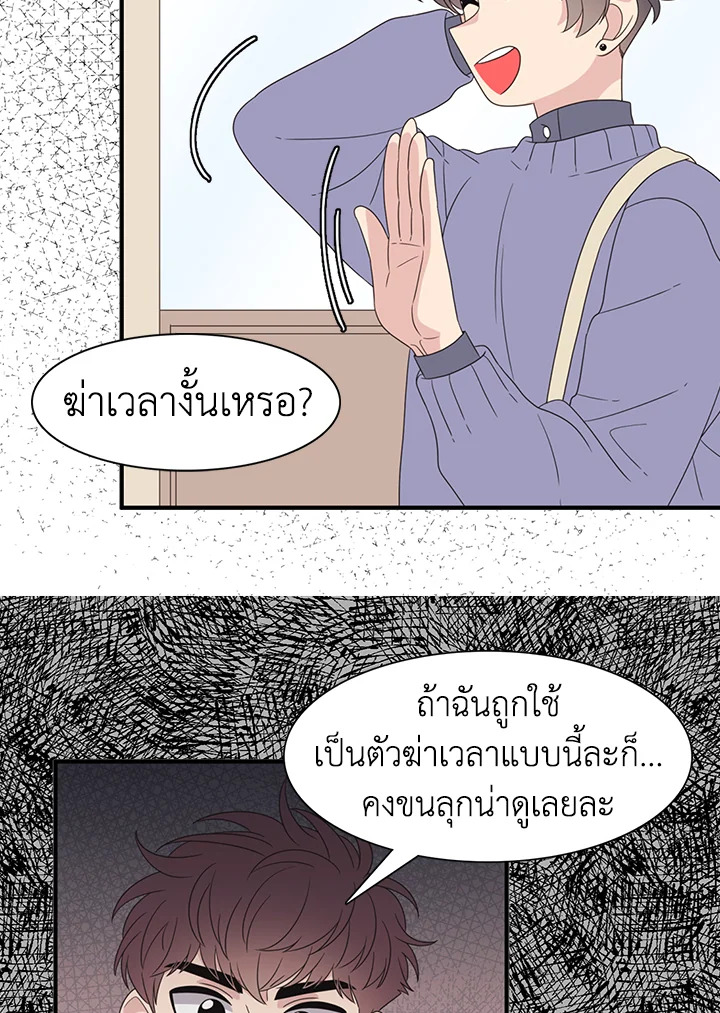 หน้า 47