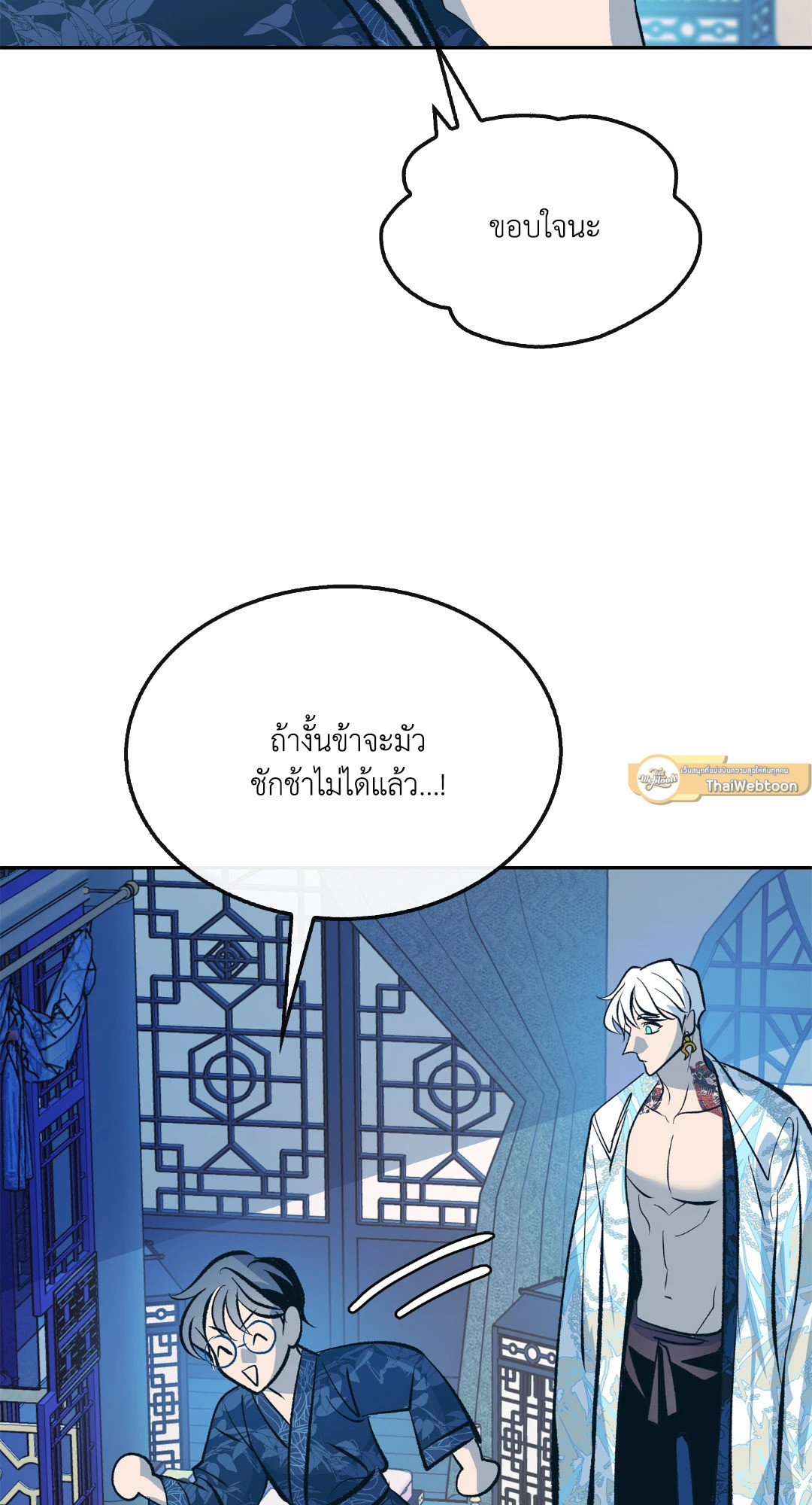 หน้า 33