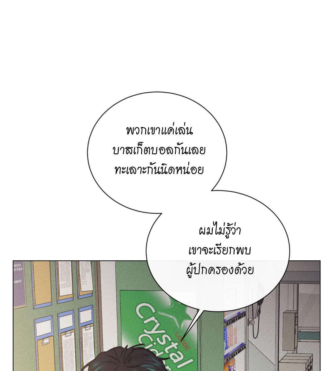หน้า 63