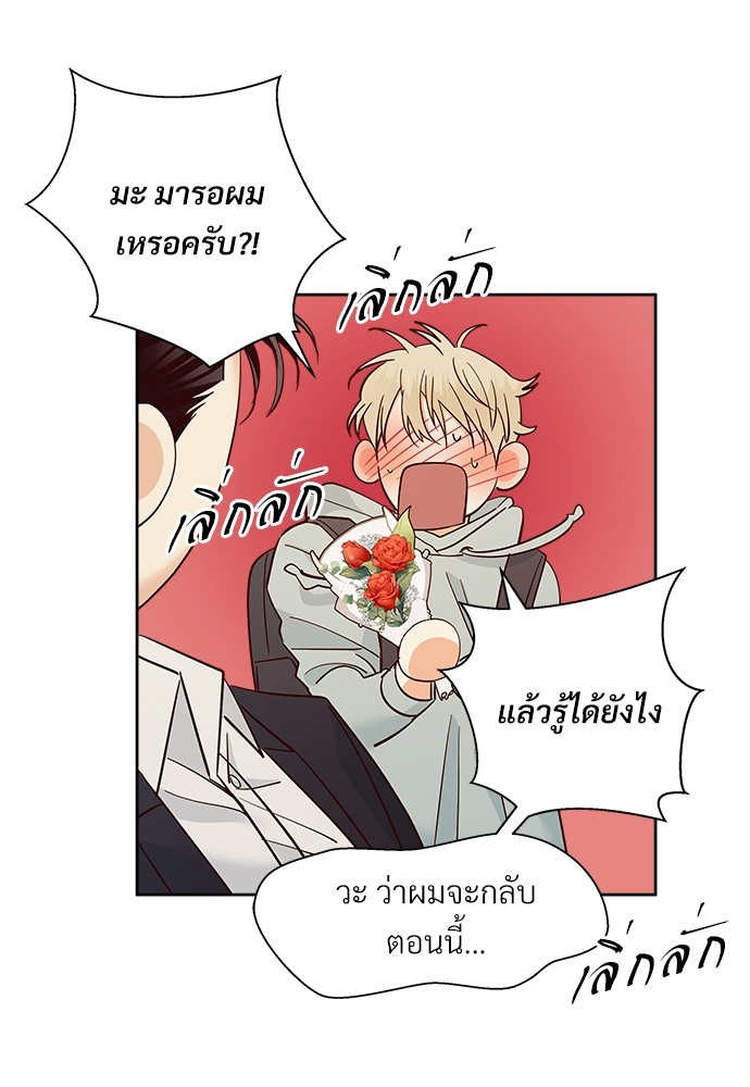 หน้า 70