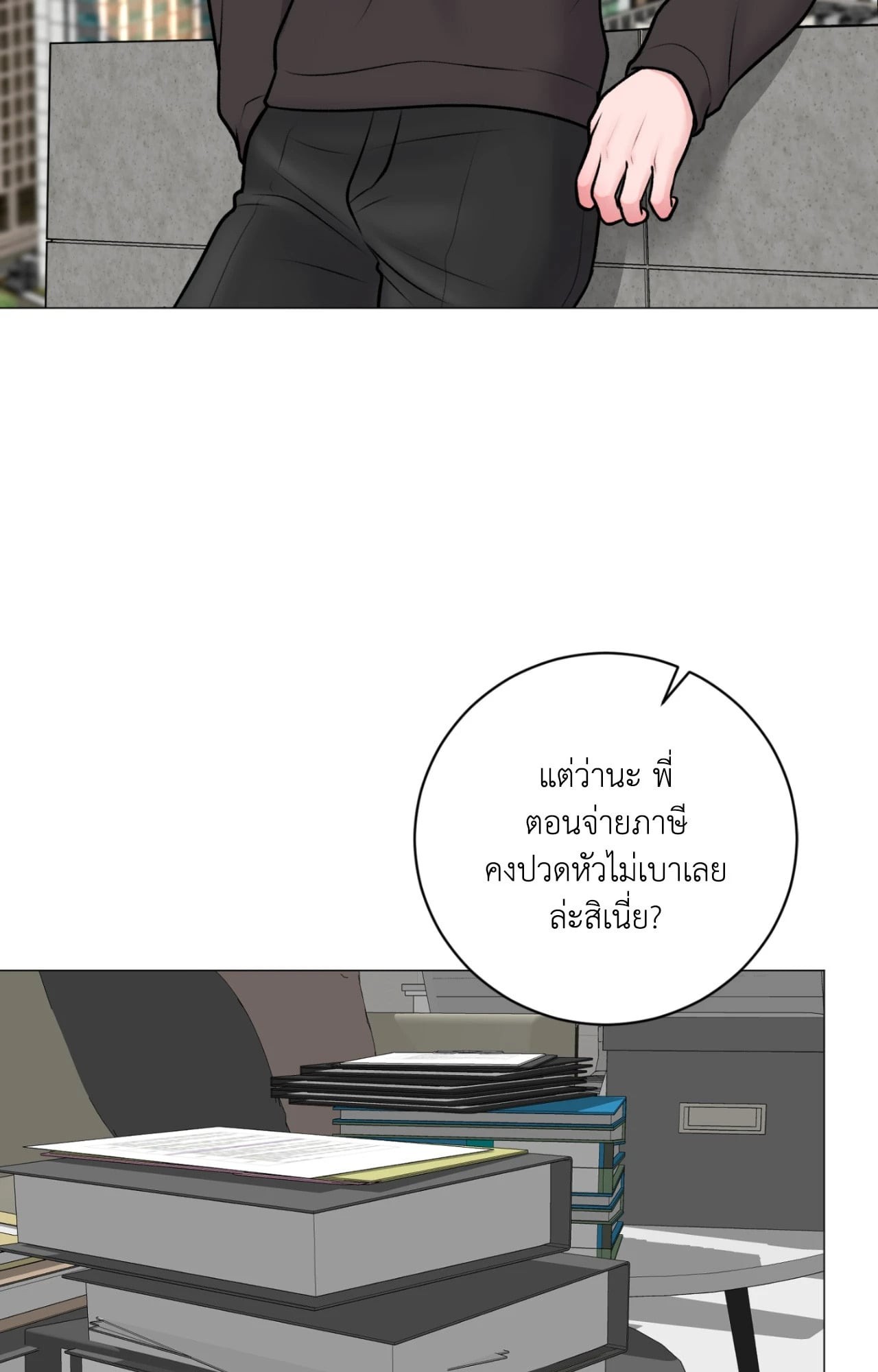 หน้า 22