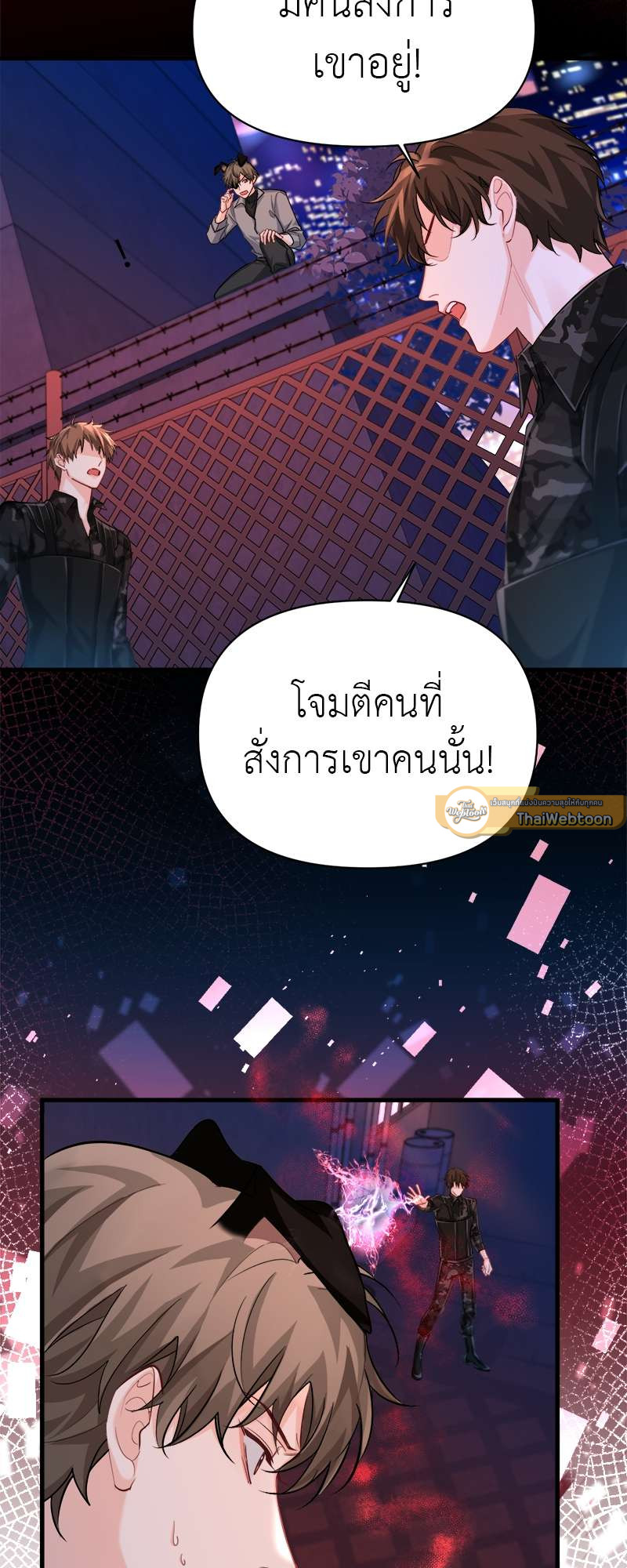 หน้า 21