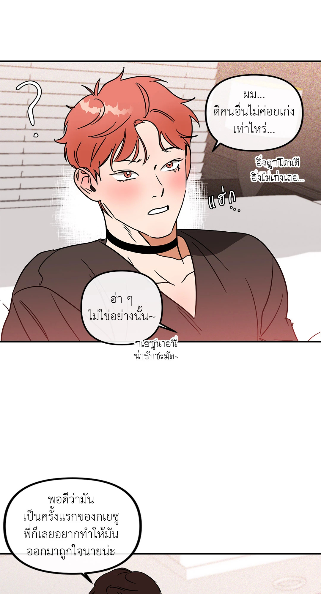 หน้า 42