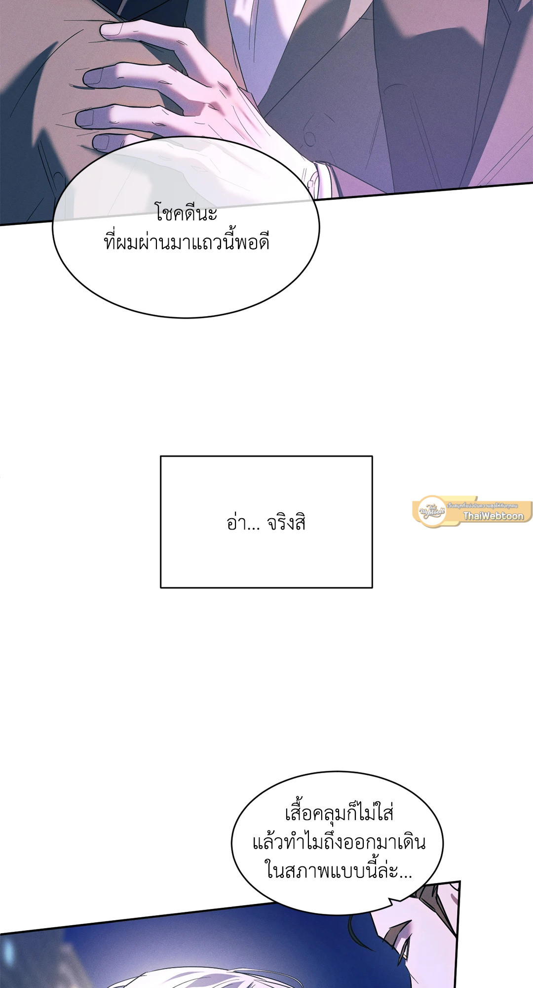 หน้า 65
