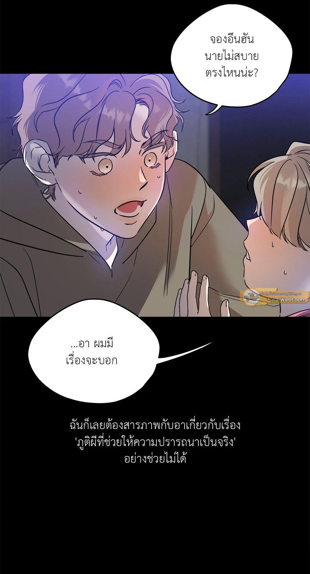 หน้า 93