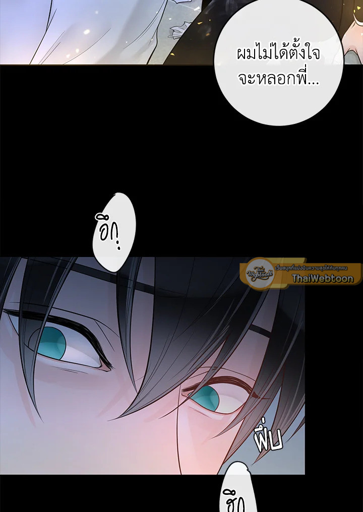 หน้า 80