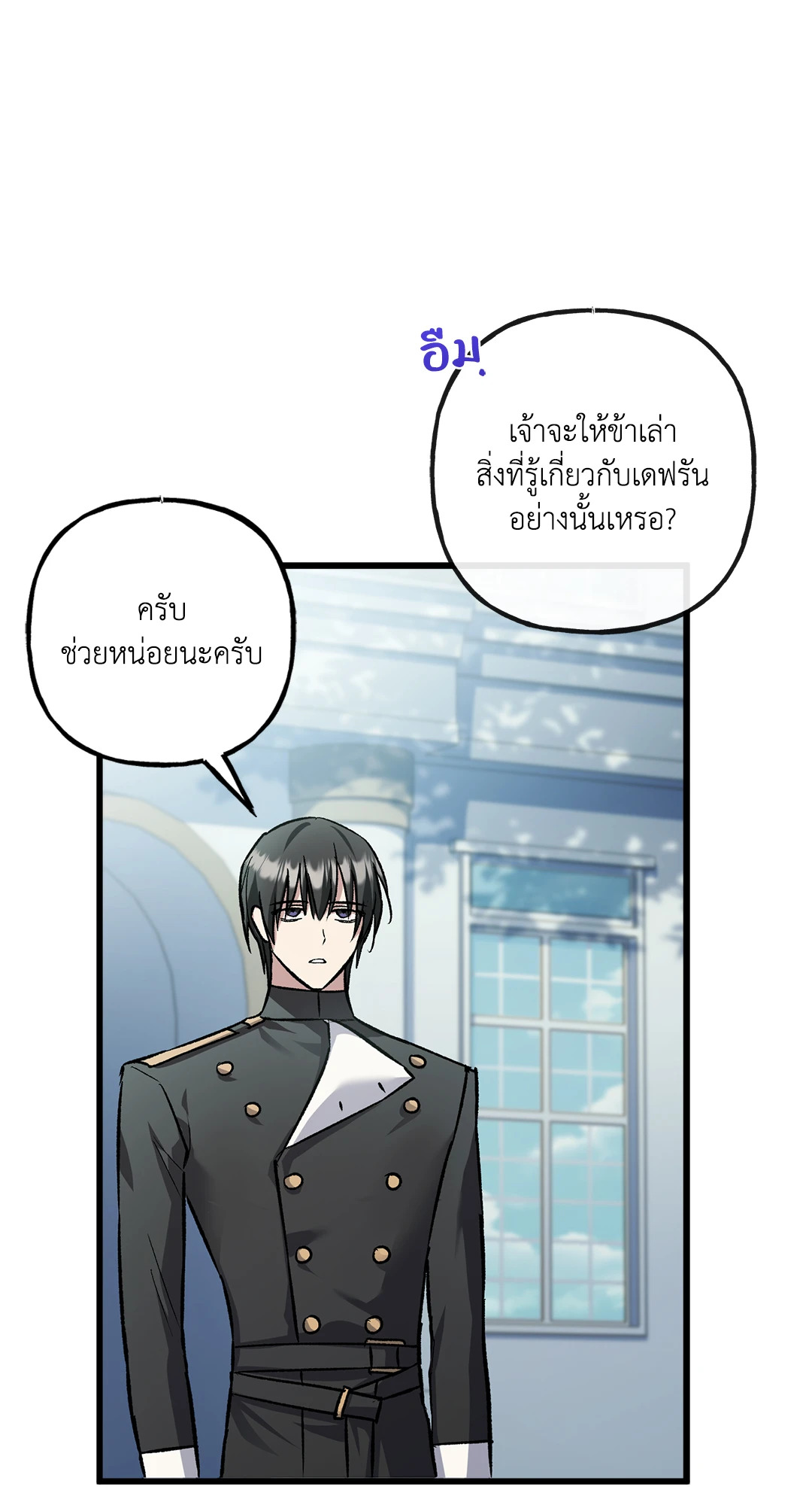 หน้า 35